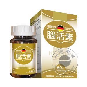 德国特强脑活素