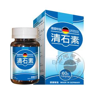 德国特强清石素