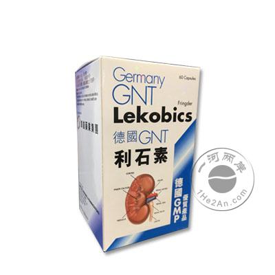 德国GNT利石素60粒 Germany GNT Lekobics (GMP药品结石消除排出)
