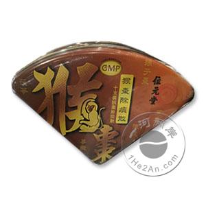 位元堂猴枣散