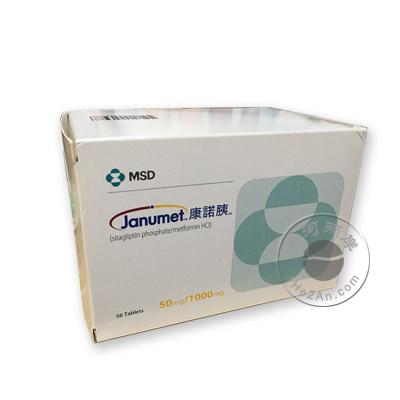 康诺胰56片装(西格列汀/sitagliptin 二甲双胍/metformin) MSD Janumet 50mg/1000mg HK-64857