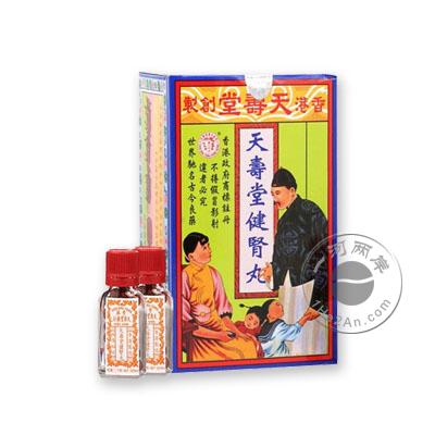 天寿堂健肾丸