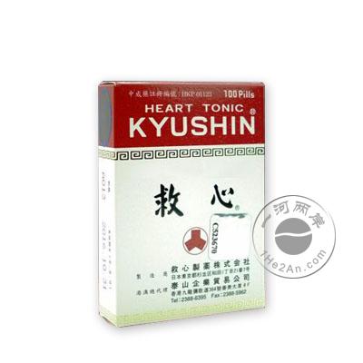 日本人字牌救心丸