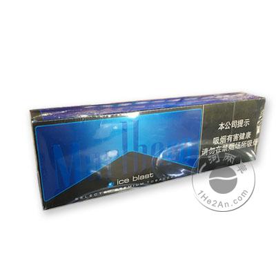 万宝路(冰爆珠)