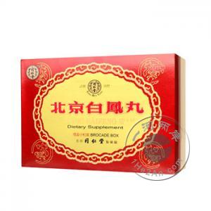 港版北京同仁堂乌鸡白凤丸礼盒装