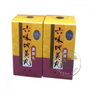 同仁堂六味地黄丸(浓缩丸)