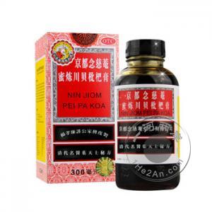 香港京都念慈庵蜜炼川贝枇杷膏300ml HKP-04073 NIN JIOM PEI PA KOA