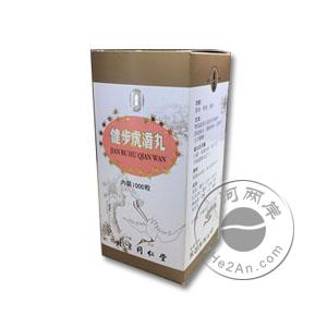 港版北京同仁堂健步虎潜丸 HK JIANBU HU QIAN WAN