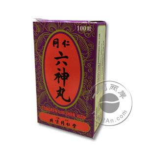同仁堂六神丸