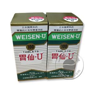 日本胃仙U