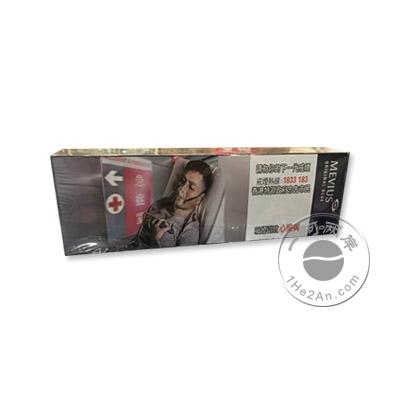 梅比乌斯香烟-原蓝色