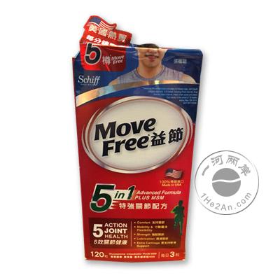 美国益节5合1特强关节配方120粒 Schiff MoveFree 5 in 1