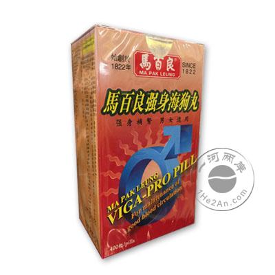 香港马百良强身海狗丸400粒 Ma Pak LEUNG VIGA-PRO pill HKP-04945
