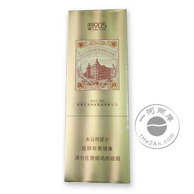 香港南洋兄弟红双喜香烟1905，南洋1905细支爆珠奶茶味
