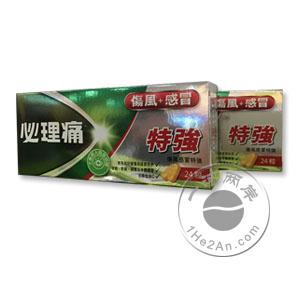 香港必理痛伤风感冒特强24片 不含阿司匹林 (Panadol No Aspirin)