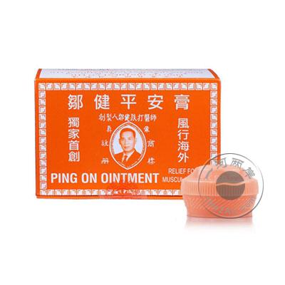 
  
    简称
              邹健平安膏
          
