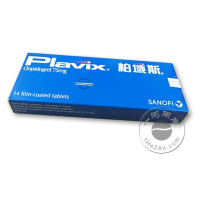 柏域斯 / Plavix 