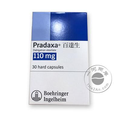百达生 Pradaxa