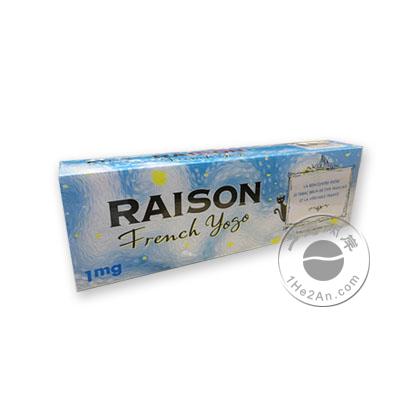 韩国铁塔猫香烟/韩猫爆珠/红酒和酸奶口味 Korea Raison French Black / yogo