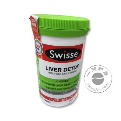 澳洲Swisse护肝排毒片120粒 Swisse Ultib Liver Dtox(加班熬夜烟酒过多/养肝护肝)