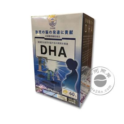 日本阪圣孕妇DHA