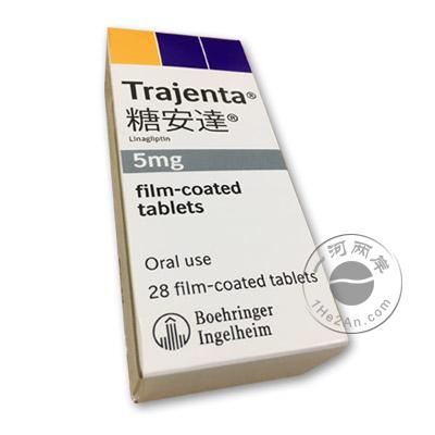 糖安达 / Trajenta