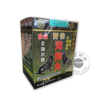 日皇牌肾仙海狗丸