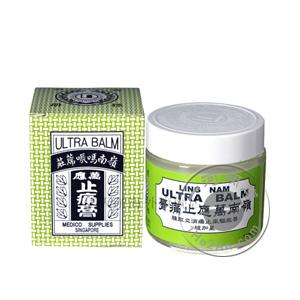 岭南万应止痛膏