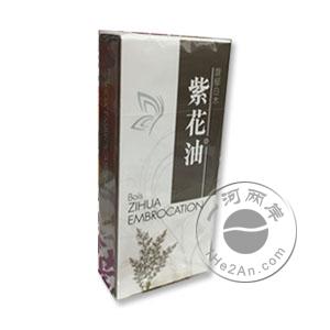 香港GMP香港紫花油10ml (馥郁白本味HKC-18131,淡花甜香味HKC-18132,芳香红薇味HKC-18133)