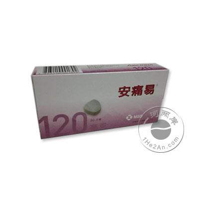 安痛易/安康信依托考昔片/万可适/治疗痛风关节炎药物 Arcoxia 120mg HK-51227
