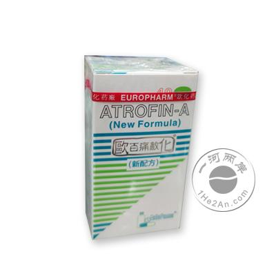 欧化百痛敌 Europharm Atrofin-A HK-62428