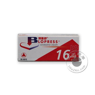 
  
    简称
              博脉舒/坎地沙坦酯
          
