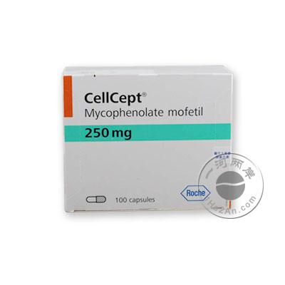 骁悉 CellCept