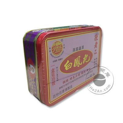 陈老二燕窝虫草白凤丸 Bird's nest cordyceps white phoenix pills HKP-12709