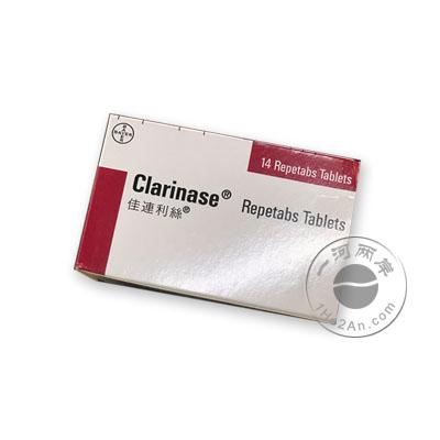 佳连利丝 Bayer Clarinase 14 Repetabs Tablets HK-36558