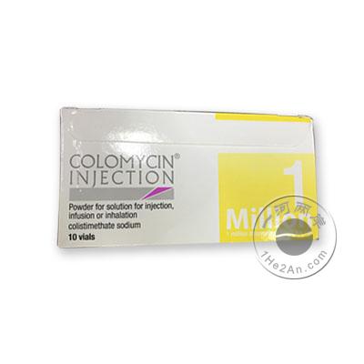 多粘菌素E/Colistin/克痢霉菌/多粘菌素E甲磺酸钠注射剂 Colomycin Injection 1 Million HK-58514