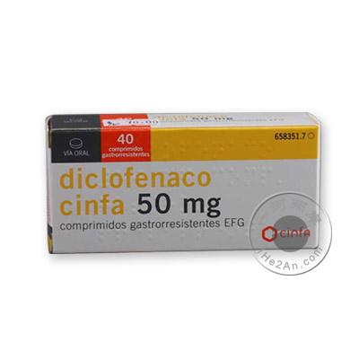 双氯芬酸 Diclofenaco cinfa 50 mg