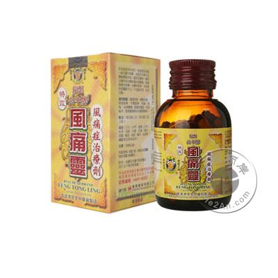原装正版香港公牛牌风痛灵50粒 HKP-16002 Feng Tong Ling 
