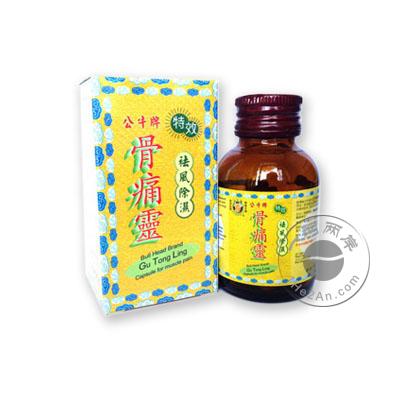 香港公牛牌骨痛灵50粒 Gu Tong Ling HKP-15978