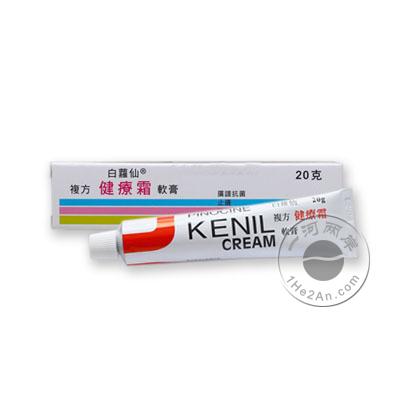 白罗仙复方健疗霜软膏 Kenil Cream 20g HK-41696