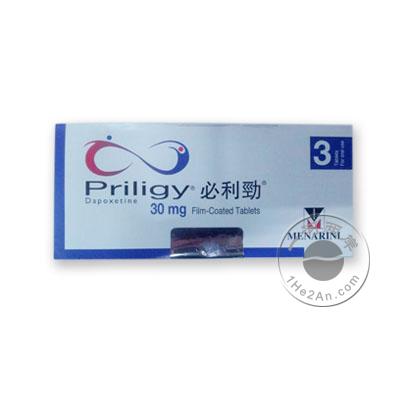 必利劲/盐酸达泊西汀/Priligy/Dapoxetine Hydrochloride Tablet