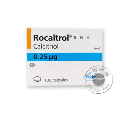 罗钙全 Rocaltrol