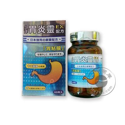 
  
    简称
              久津胃炎灵
          
