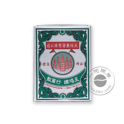 泰国五塔标行军散25g 香港代购胃药胃胀胃酸过多