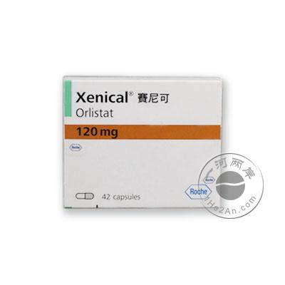 赛尼可 Xenical